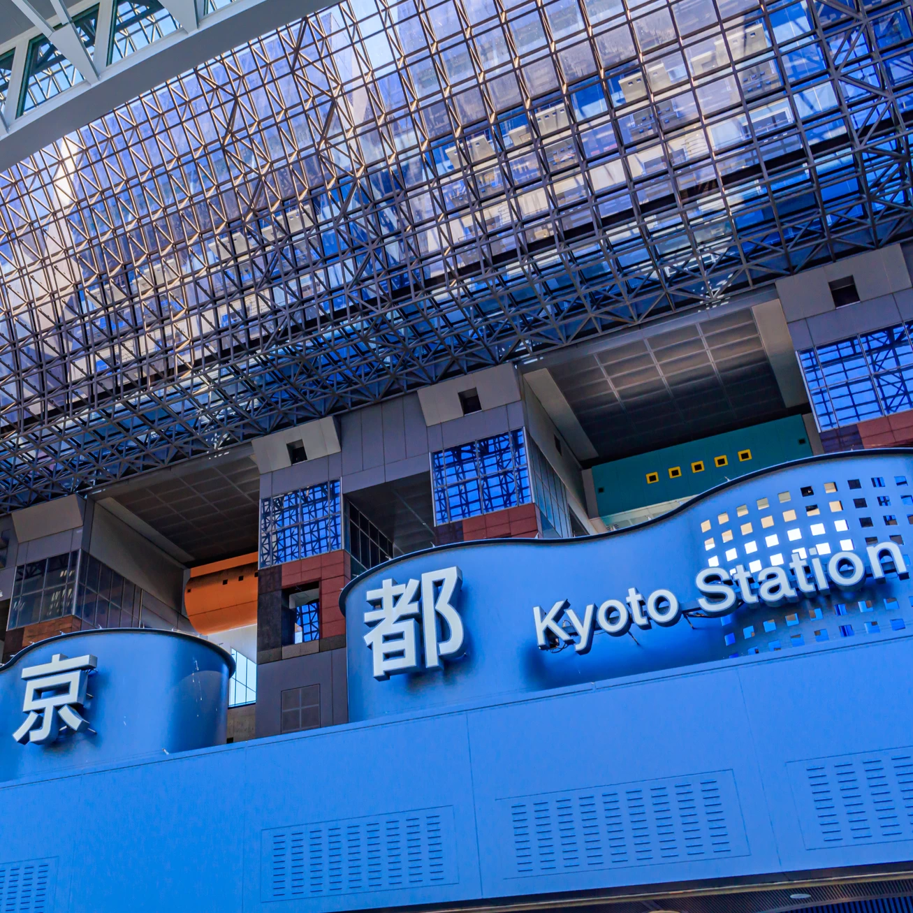 【2026年3月末までお得!?】今こそ「京都」へ！ 観光客減でホテル代節約女子旅！