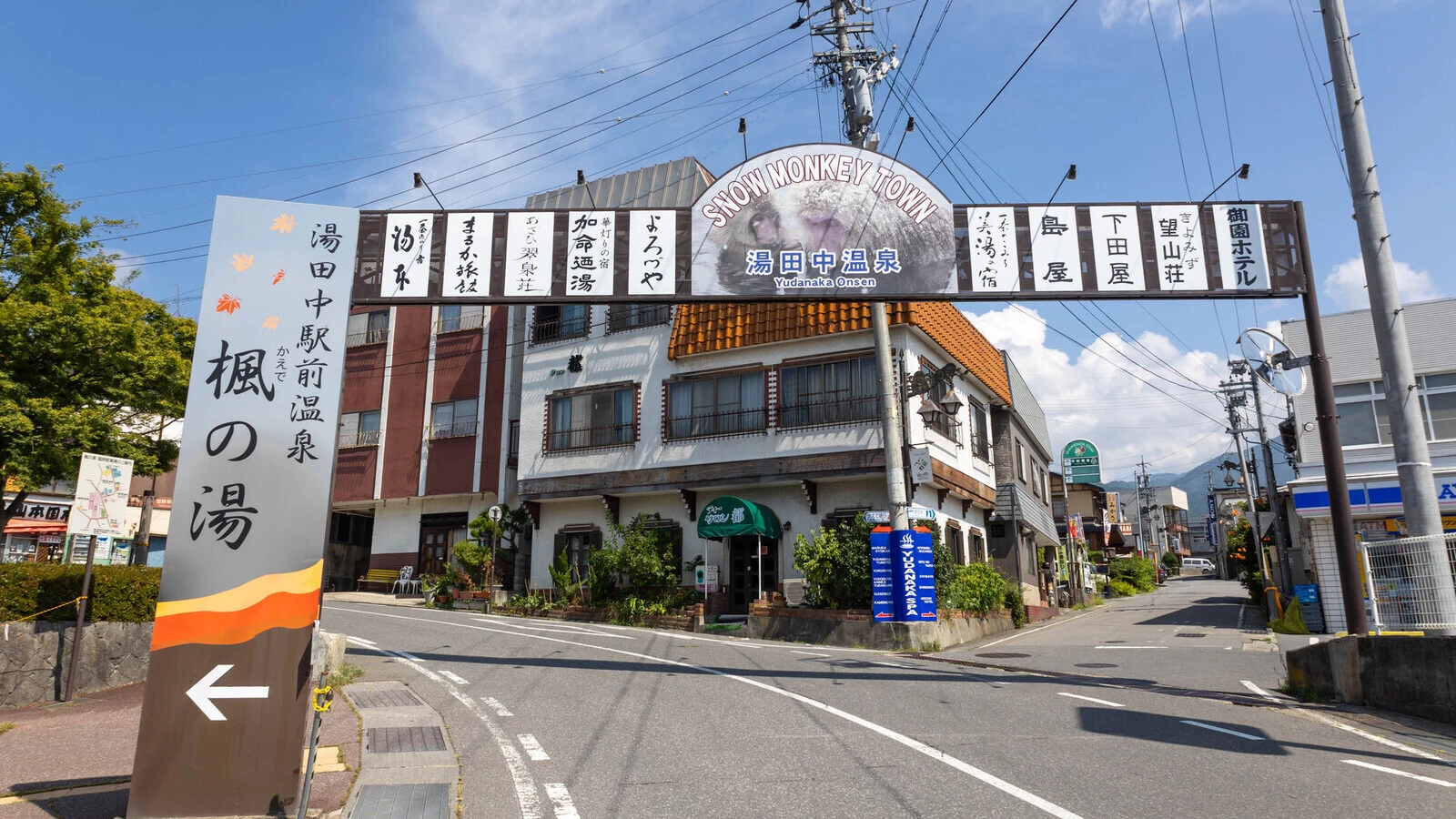 湯田中温泉完全ガイド｜アクセス・おすすめの過ごし方・温泉街の魅力や歴史まで徹底解説