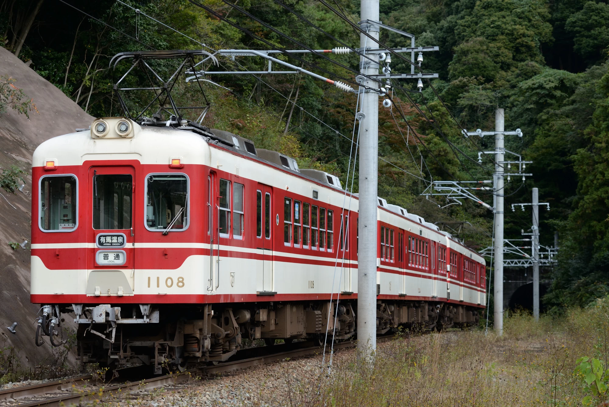 神戸電鉄の車両