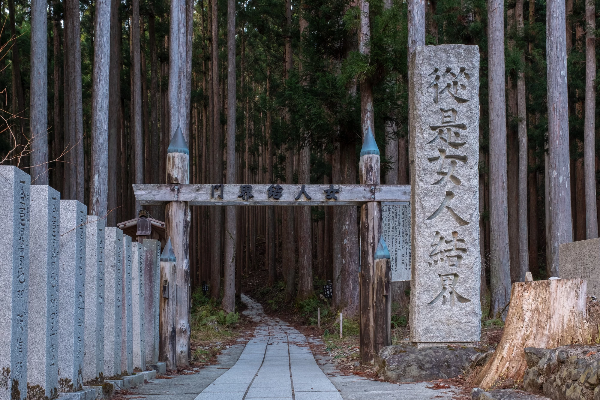大峯山寺の女人結界門