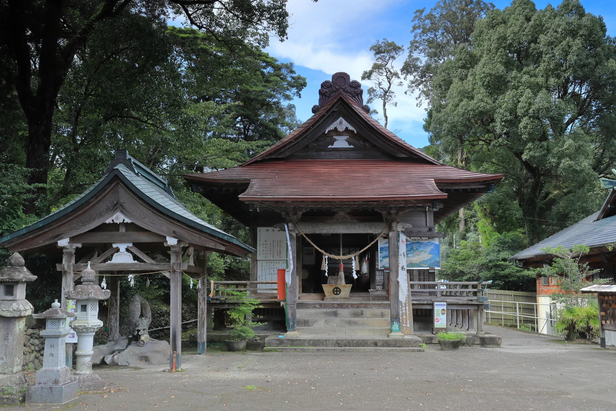 紫尾神社