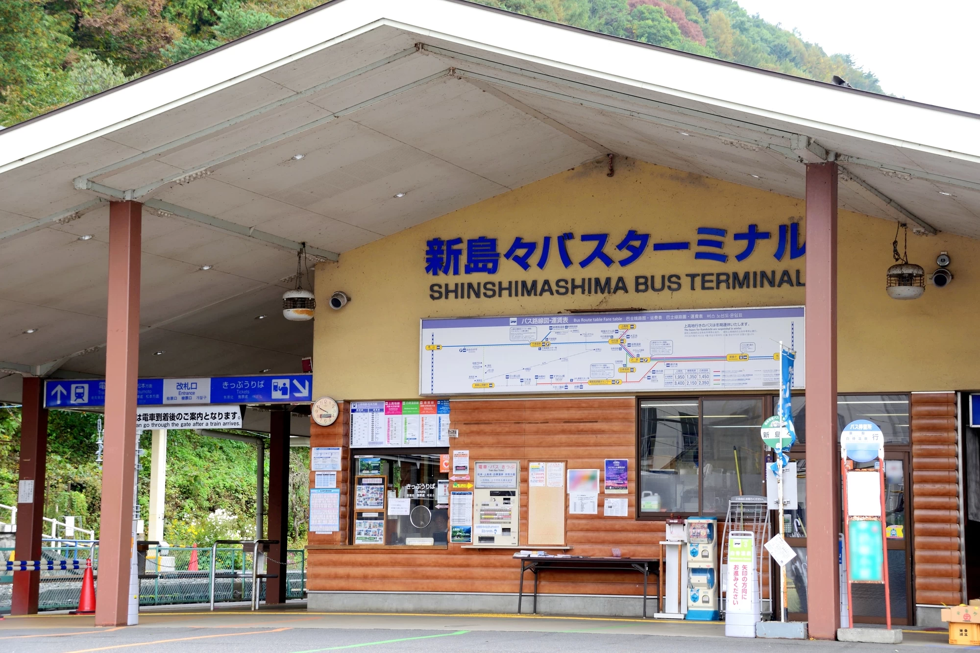 新島々バスターミナル