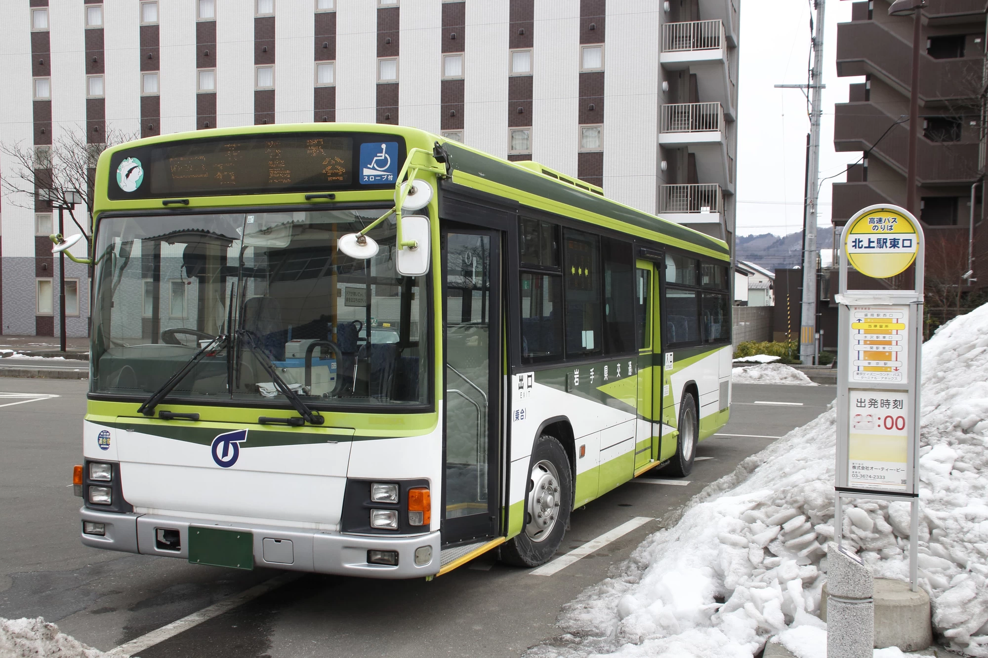 岩手県交通バス