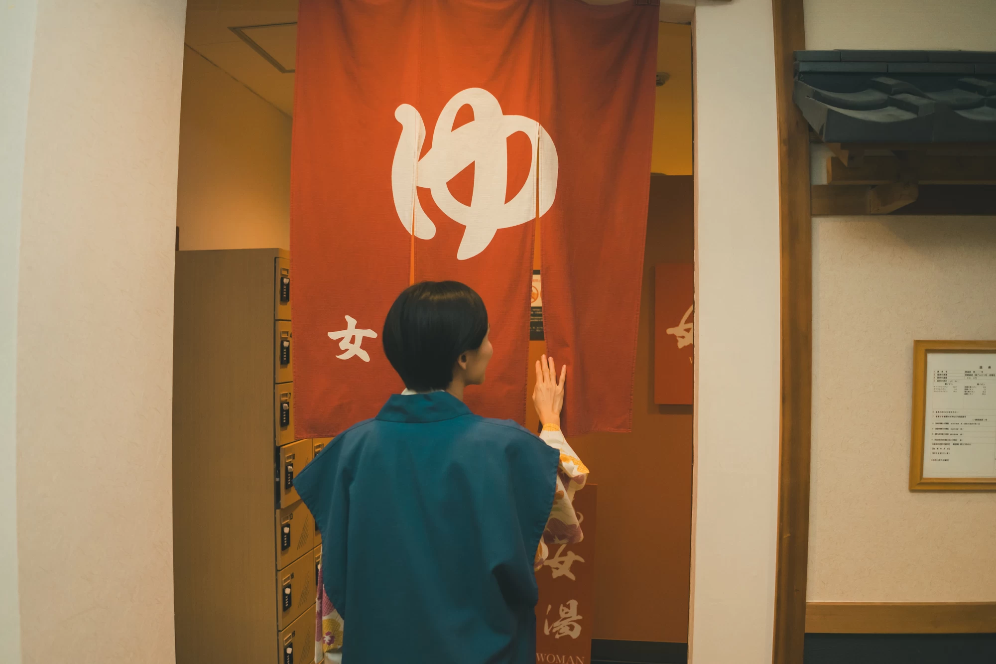 温泉に入る女性