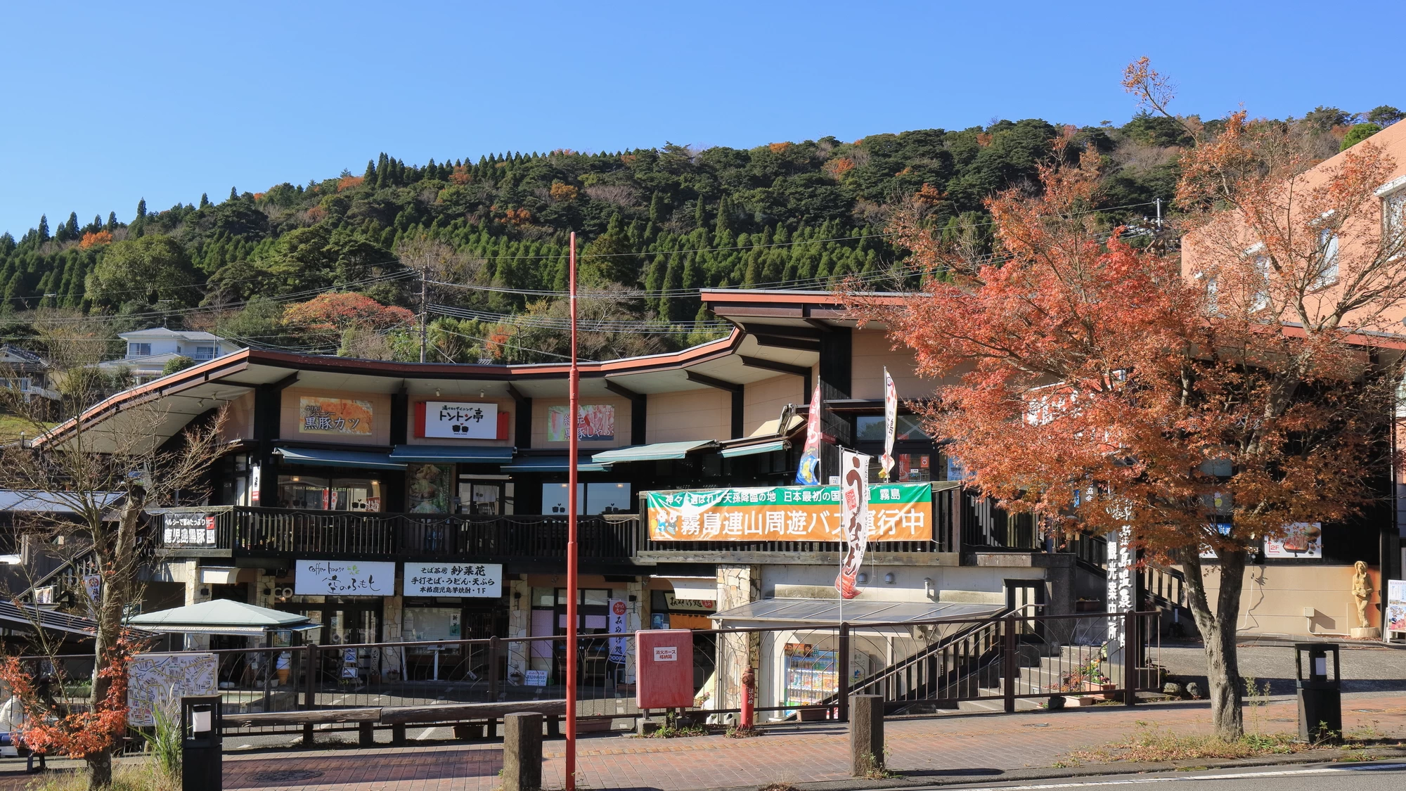 霧島温泉の温泉市場