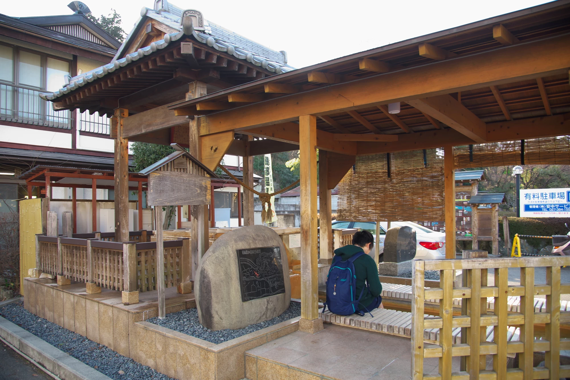 日本最古の温泉記号の絵図石碑と足湯