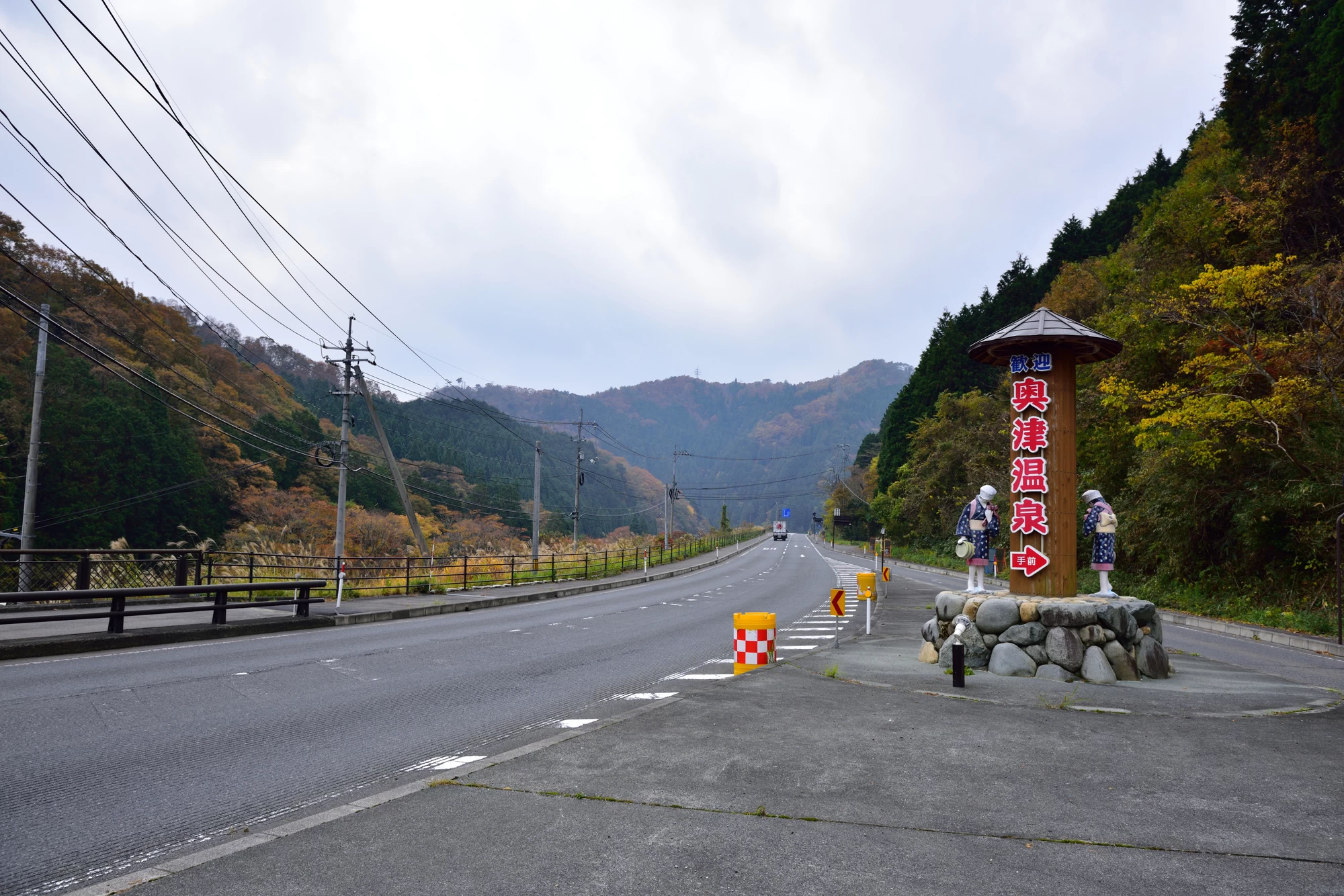 奥津バイパス（Photo by PIXTA）