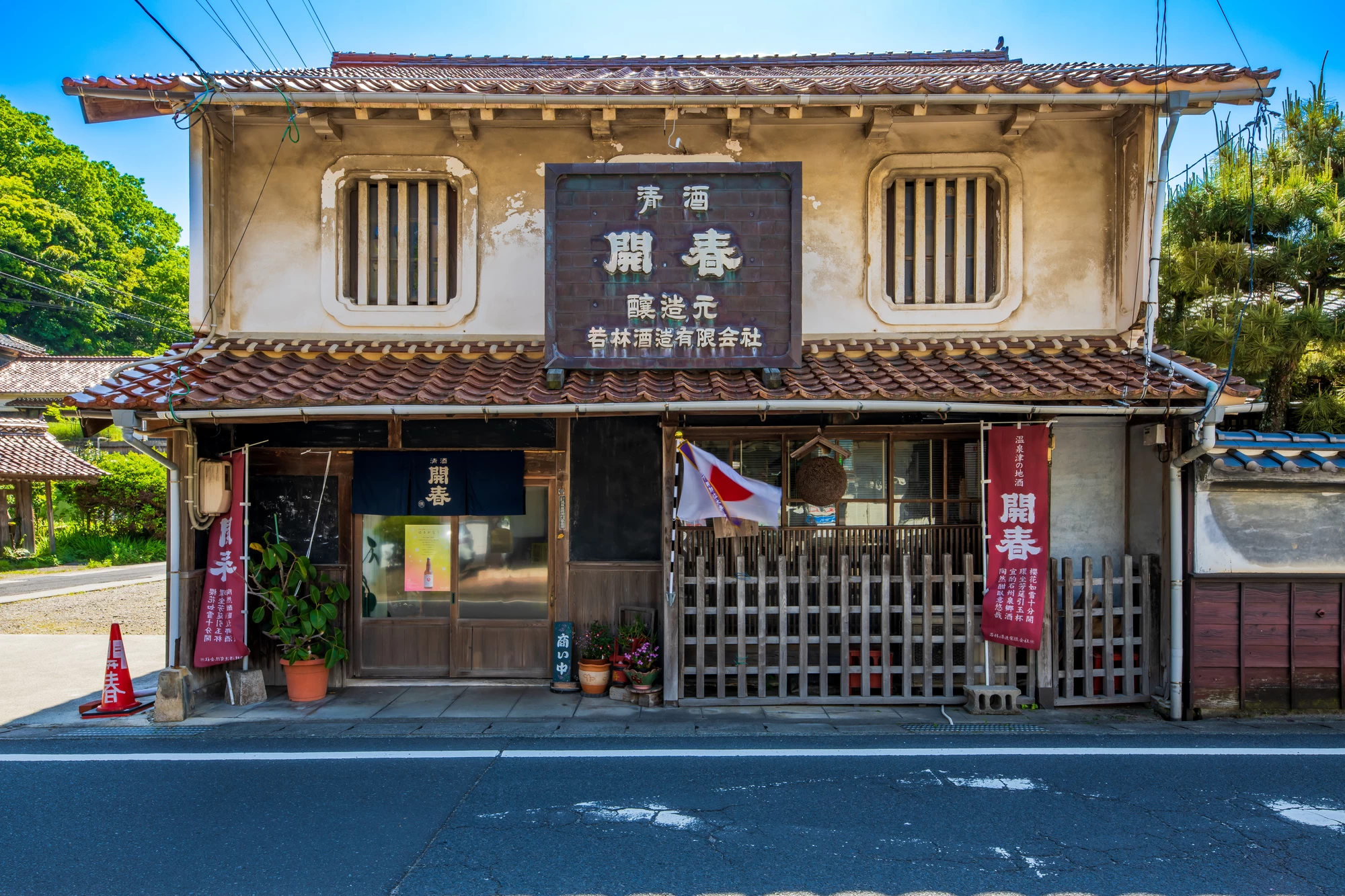 温泉津の町並み