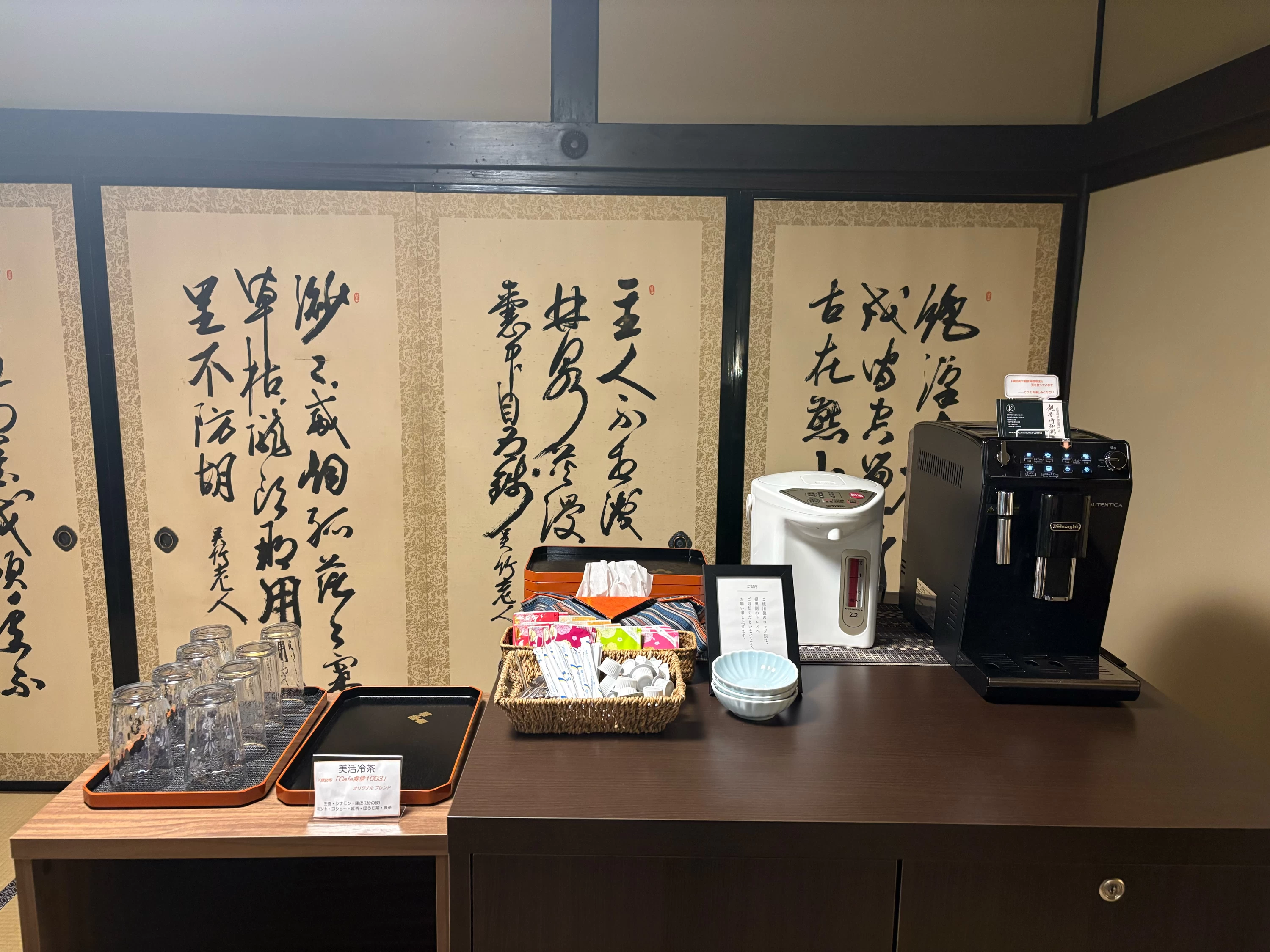 淹れたてのコーヒーや温かいお茶のセルフドリンク