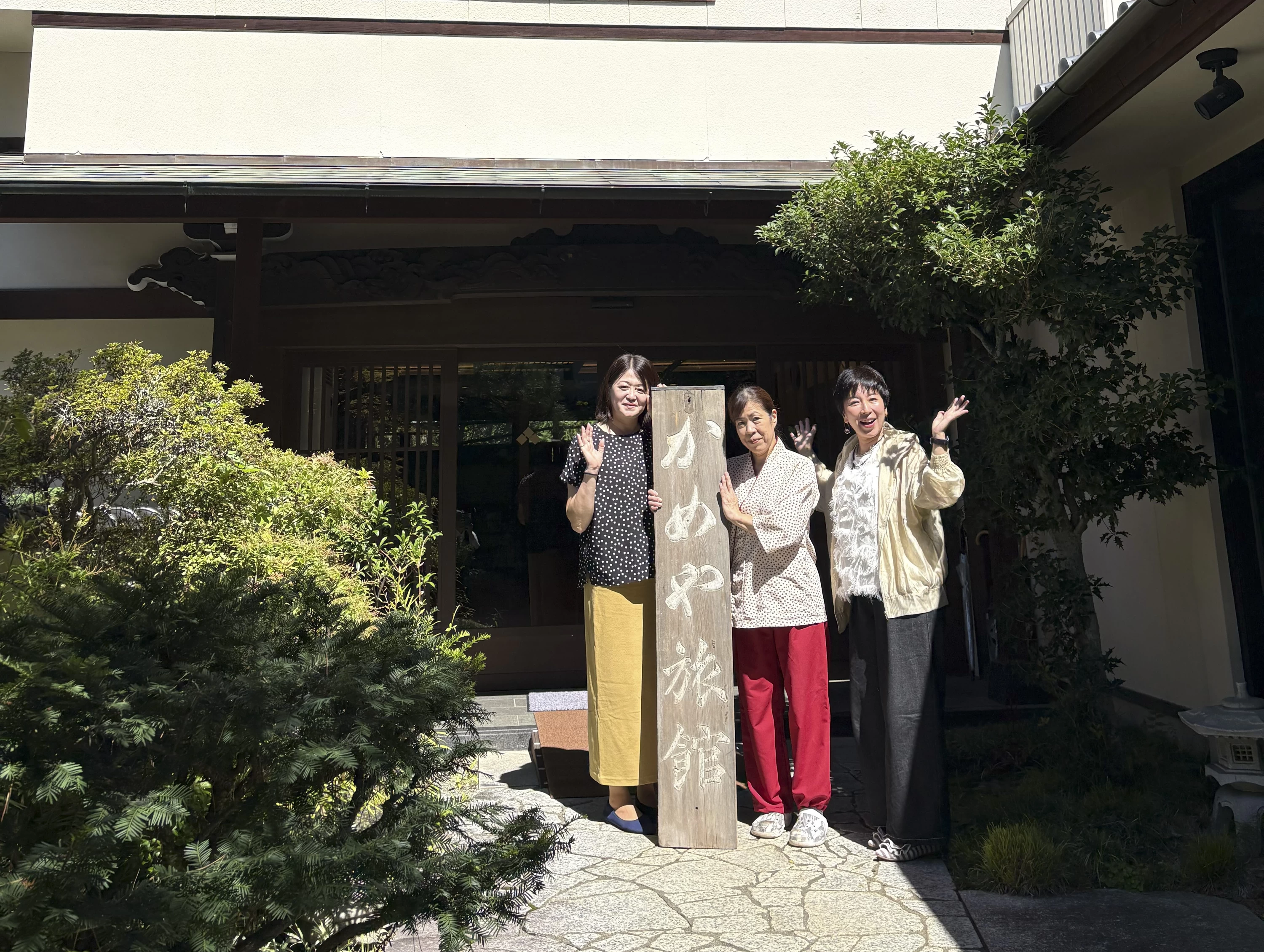 「かめや」の看板と女将と一緒に記念撮影