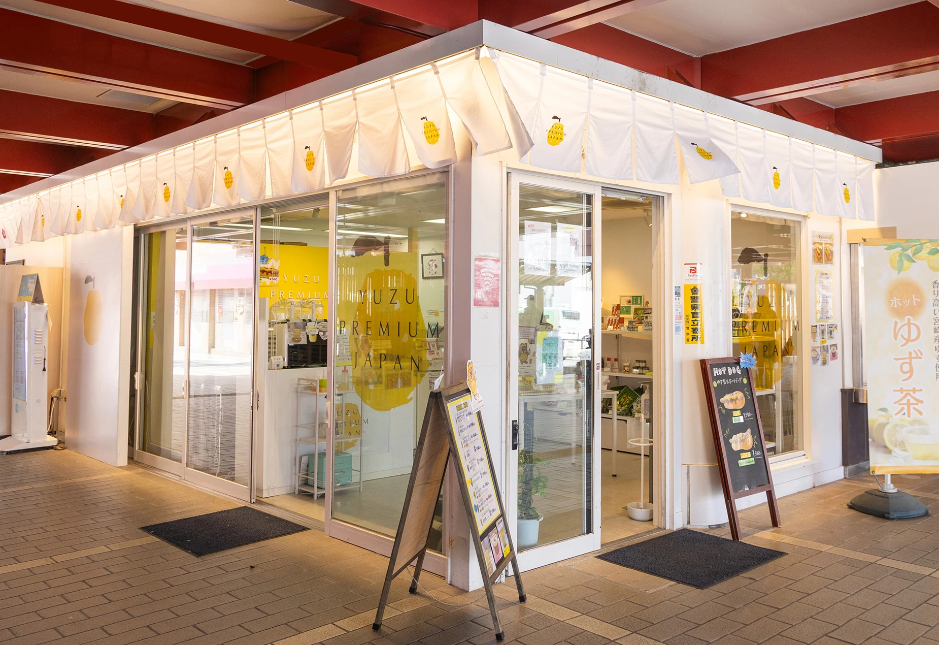 YUZU PREMIUM JAPAN 太宰府店＞柚子を使った商品を日本から世界へ発信