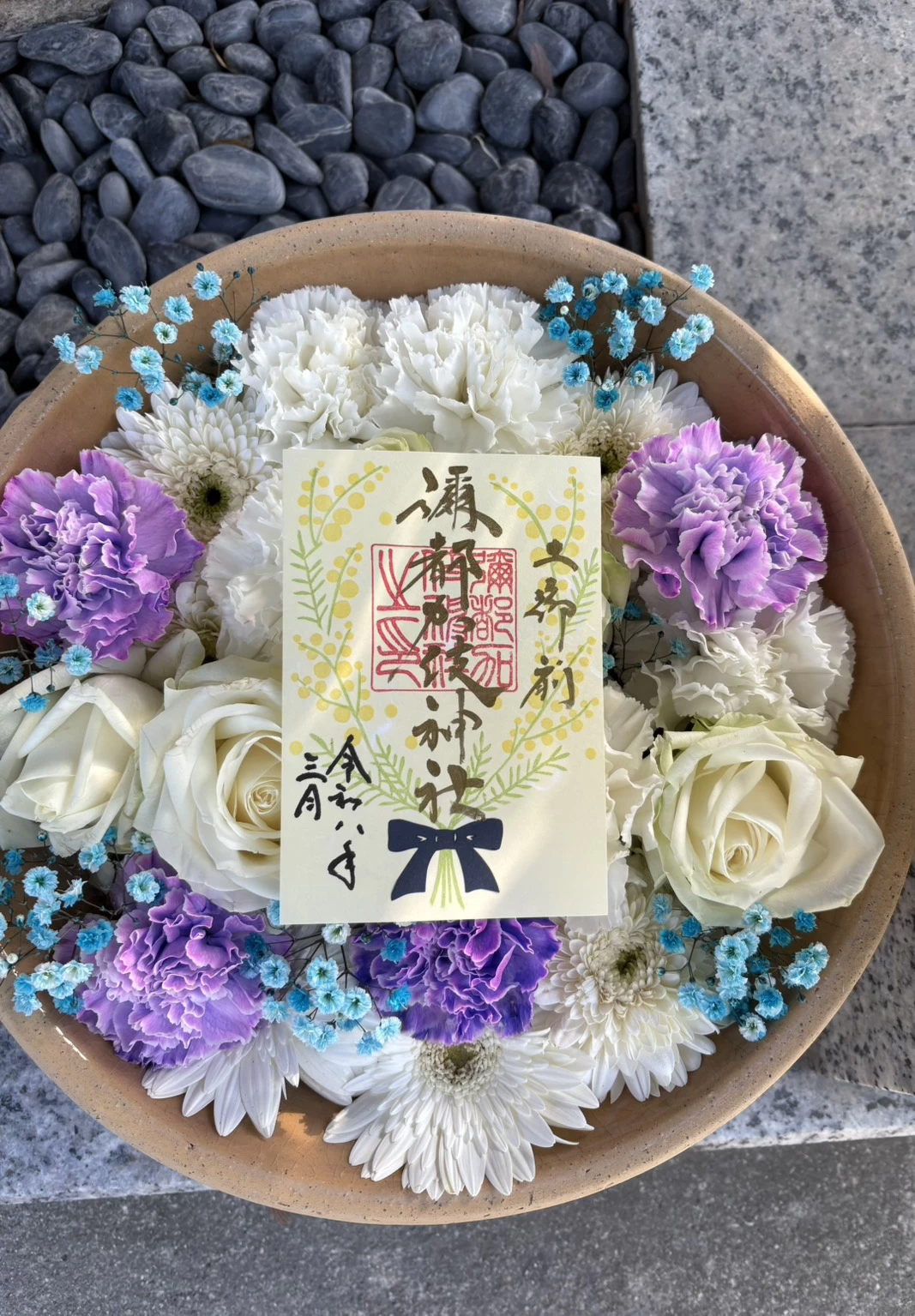 ミモザの御朱印