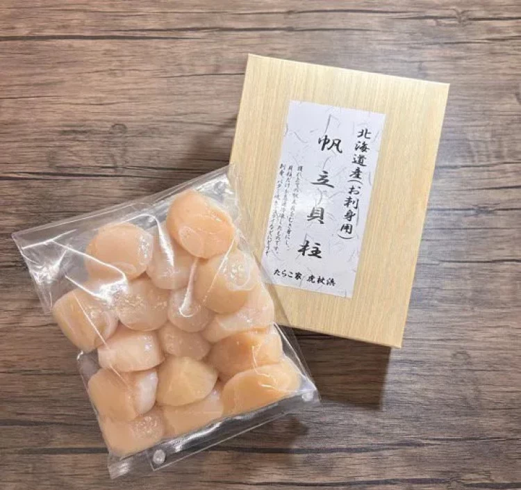 刺身ほたて貝柱 500ｇ