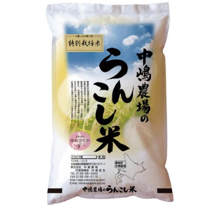 特別栽培米「ゆめぴりか」　10kg