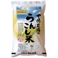 特別栽培米「ゆめぴりか」　10kg サムネイル