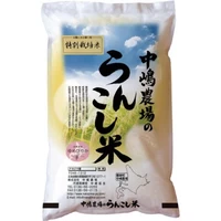 特別栽培米「ゆめぴりか」玄米　10kg サムネイル