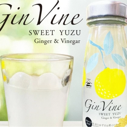 Gin Vine Sweet YUZU ストレートタイプ