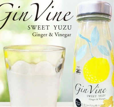 Gin Vine Sweet YUZU ストレートタイプ