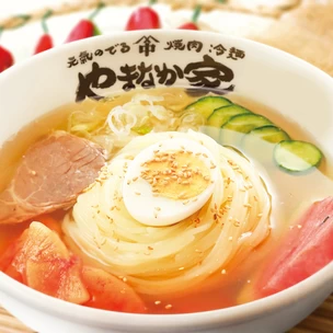 やまなか家伝統の味本場盛岡冷麺4食入り(K1-002)