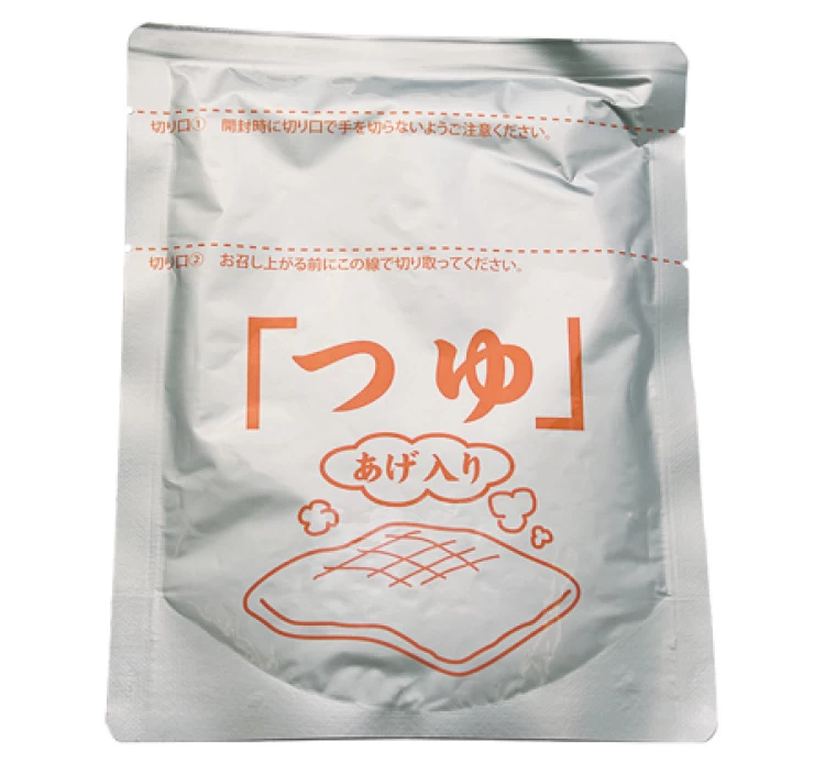 5年間保存できる