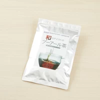 【国産・国内製造】和のテイストのプーアール茶　レギュラー　5ｇ×32包 サムネイル