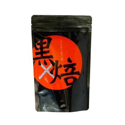静岡県産黒ほうじ茶