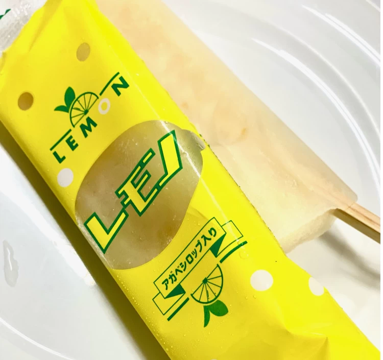 レモン