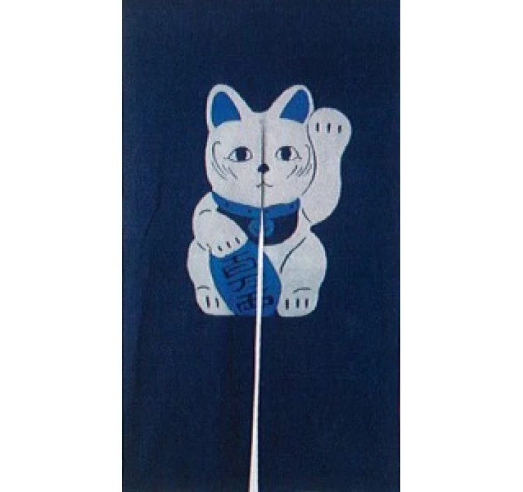 綿抜き染めスプレーのれん　招き猫 (174227-00)