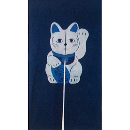 綿抜き染めスプレーのれん　招き猫 (174227-00)