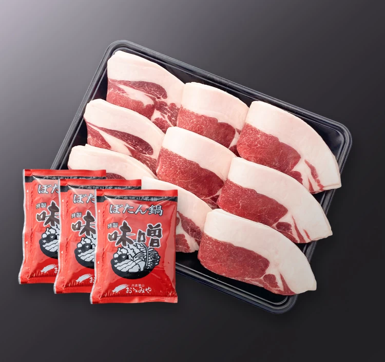 国産天然猪肉 ぼたん鍋 ロースセット