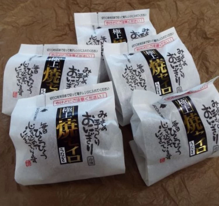 極上焼セイロA【うなぎ】5個セット