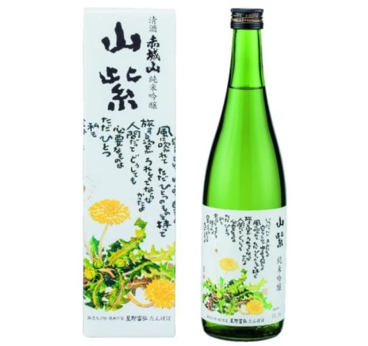 赤城山 「山紫」純米吟醸