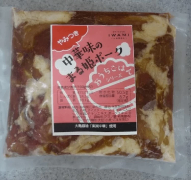 【おうちごはんシリーズ】やみつき中華味のまる姫ポーク