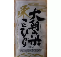 大朝の米 こしひかり（白米）300g×5個 サムネイル