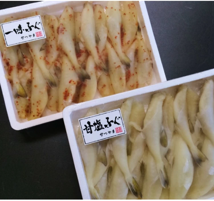 甘汐ふぐ10尾