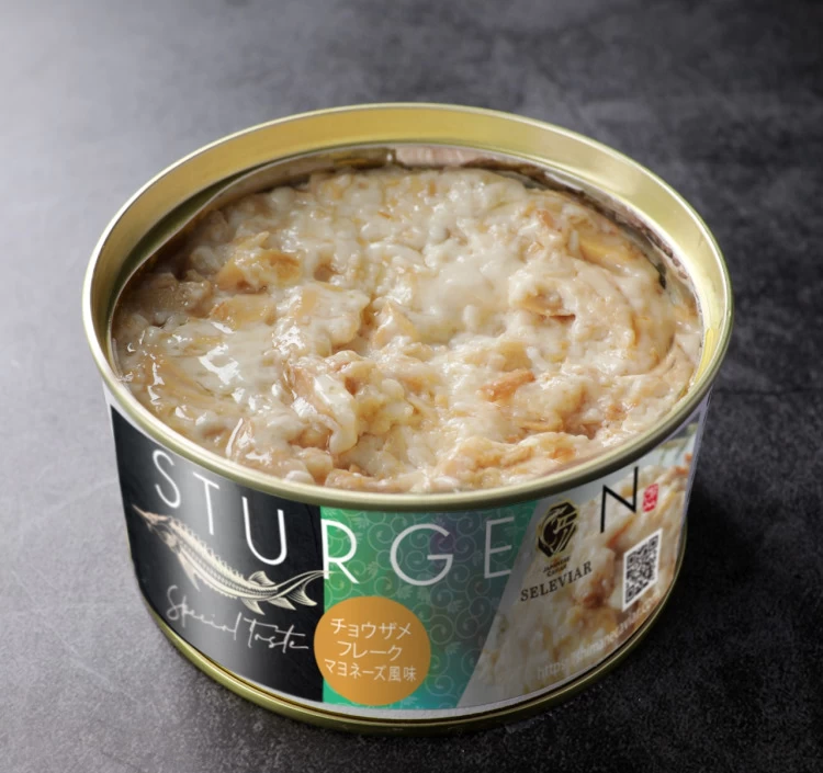 【チョウザメ】マヨネーズ風味缶