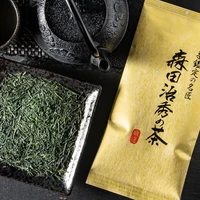 森田治秀の茶 サムネイル