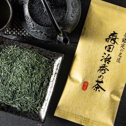 森田治秀の茶