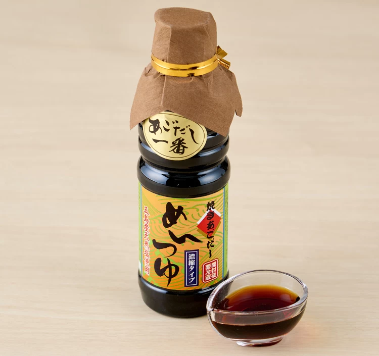 ★五島列島伝統の味☆あごだし一番めんつゆ濃縮タイプ360ml 