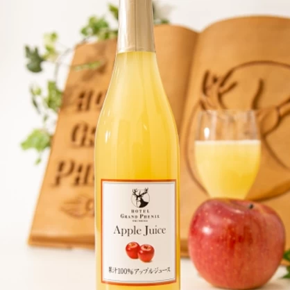 長野県産ふじリンゴストレート果汁のアップルジュース