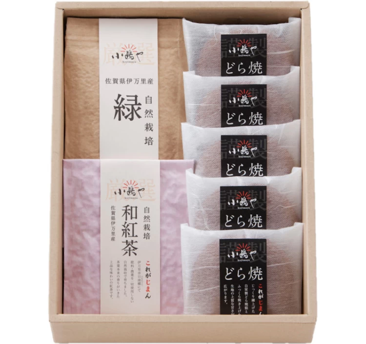 小嶋や謹製どら焼き5個と自然栽培緑茶80gと自然栽培和紅茶25gの詰合せ