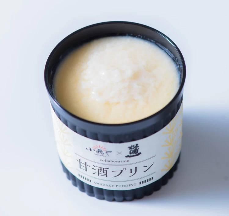 松浦一酒造とコラボで誕生した甘酒プリンは、ノンアルコールで優しい甘さ