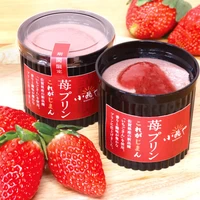 佐賀県産ブランド苺、いちごさんを贅沢に使用した苺プリン