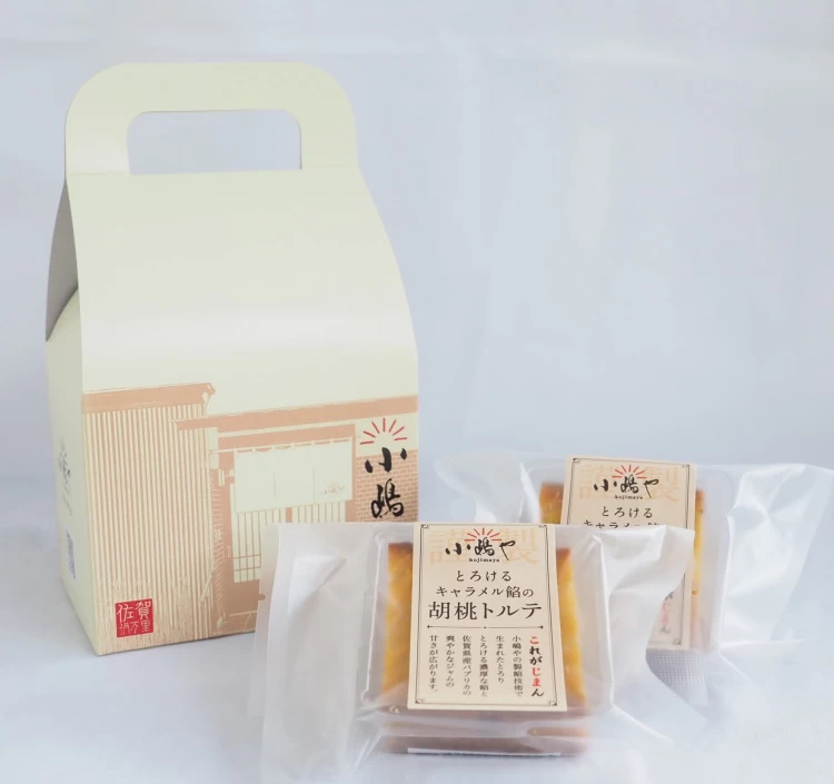 キャラメル餡の胡桃トルテ2個の詰め合わせ