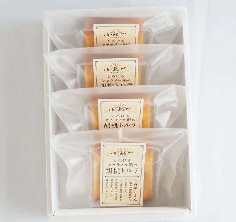 キャラメル餡の胡桃トルテ4個の詰め合わせ