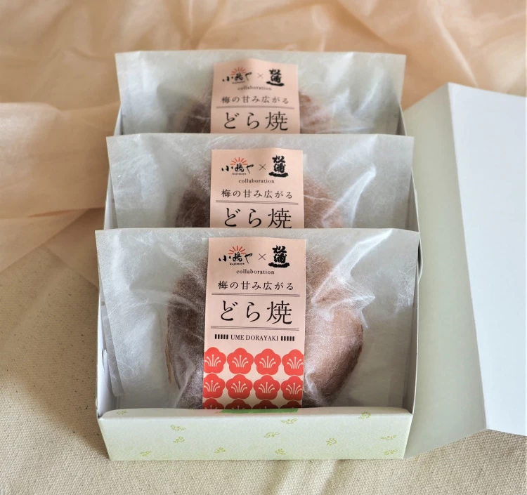 小嶋や梅どら焼き3個の詰め合わせ