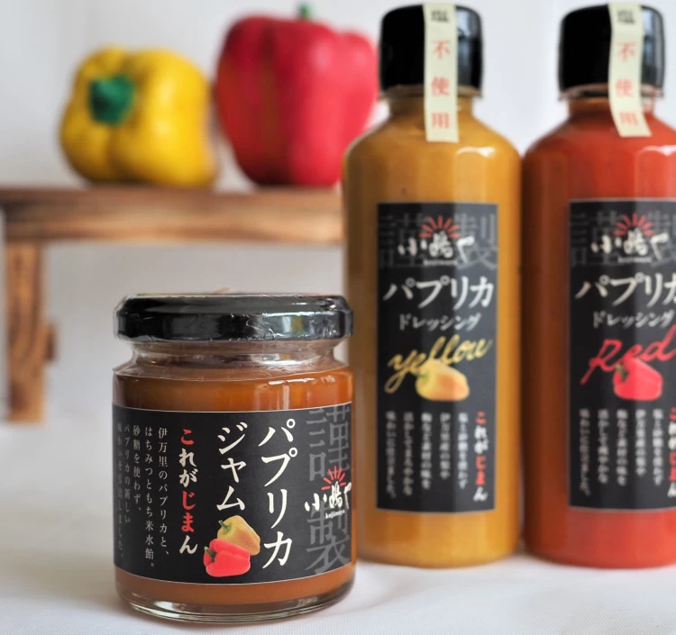 パプリカの苦味と６０パプリカならではの甘みを活かしたジャムは今までにない味わい