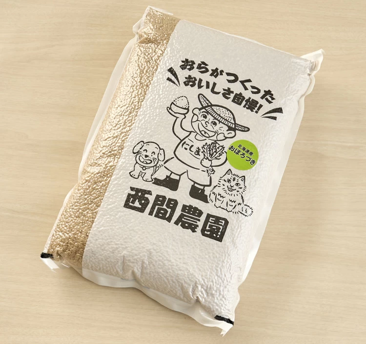 【玄米】 おぼろづき【真空パック5kg×2】