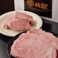 仙台牛サーロインステーキ 200g × 2P～ サムネイル