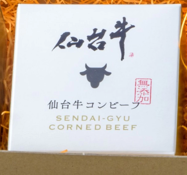 仙台牛の無添加100％コンビーフ（塩仕込）3缶セット（95g✖3）